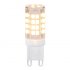 Żarówka G9 LED 3W 280lm 3000K WW LED BULB 10676 Globo